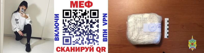 Как найти наркотики Темрюк Псилоцибиновые грибы A PVP Мефедрон OMG рабочий сайт ГАШ