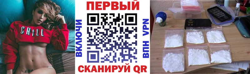 как найти наркотики  Темрюк  Амфетамин 97% 