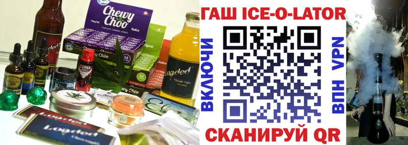 Canna-Cookies марихуана  Темрюк 