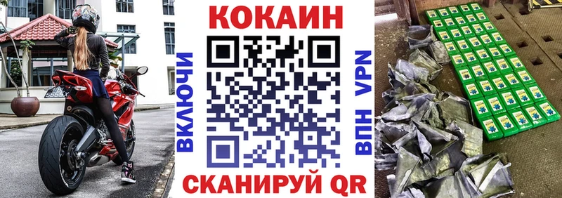 купить наркотики сайты Темрюк площадка состав Кокаин Эквадор