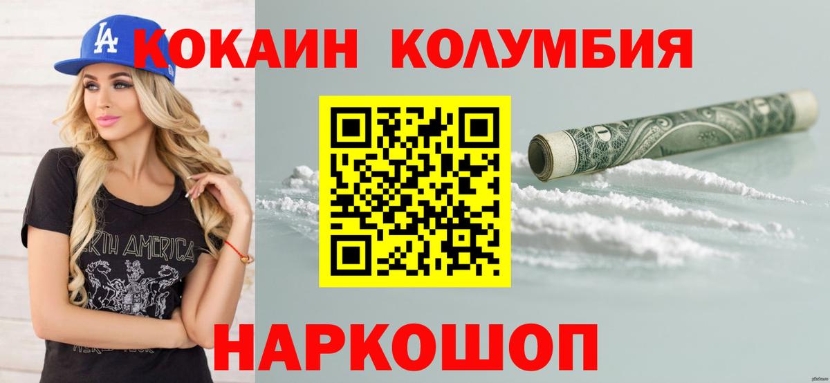 COCAIN VHQ Темрюк