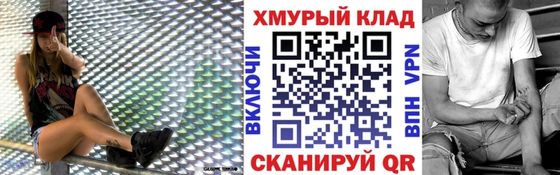 Героин хмурый  Темрюк 