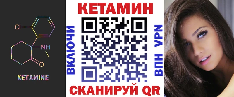 магазин продажи наркотиков  Темрюк  КЕТАМИН VHQ 