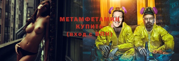 меф VHQ Алзамай