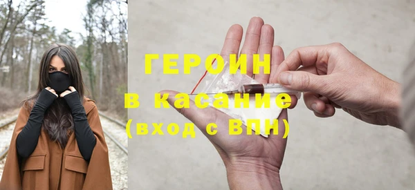 трава Мегион