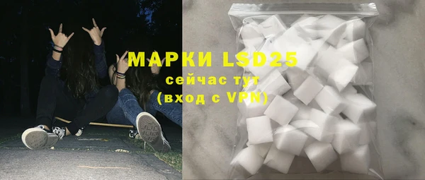 гидра Алексеевка