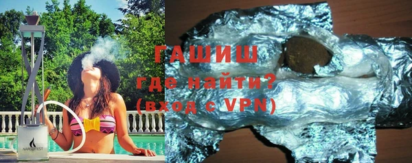 гидра Алексеевка