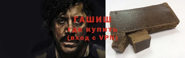 дурь Медногорск