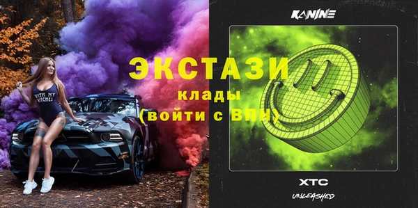 гидра Алексеевка