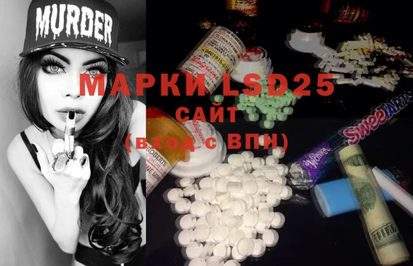 марки lsd Медвежьегорск