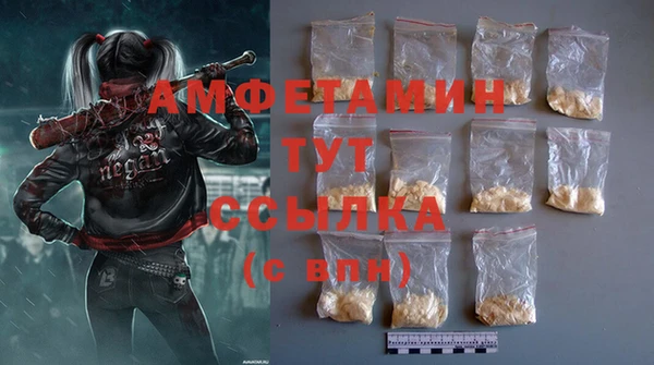 меф VHQ Алзамай