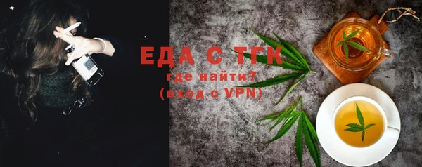 трава Мегион