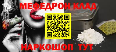 COCAINE Моздок
