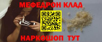 COCAINE Моздок