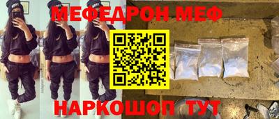 ALPHA-PVP Можайск
