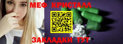 ALPHA-PVP Можайск
