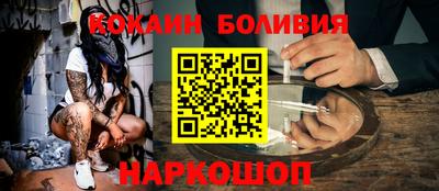 ALPHA-PVP Можайск