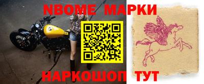 ALPHA-PVP Можайск