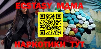 COCAINE Моздок