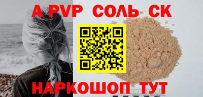 COCAINE Моздок