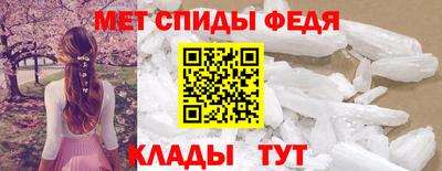 ALPHA-PVP Можайск