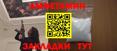 COCAINE Моздок