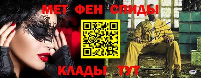 ALPHA-PVP Можайск