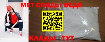 ALPHA-PVP Можайск