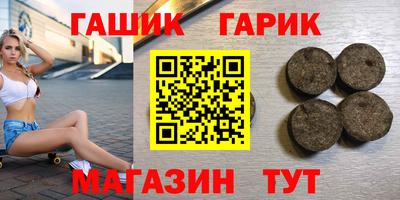 ALPHA-PVP Можайск