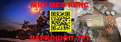 ALPHA-PVP Можайск