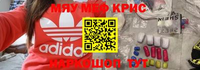 ALPHA-PVP Можайск