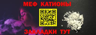 ALPHA-PVP Можайск