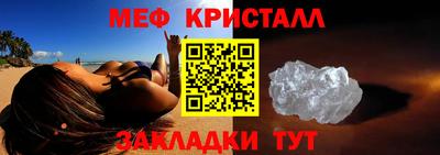 ALPHA-PVP Можайск