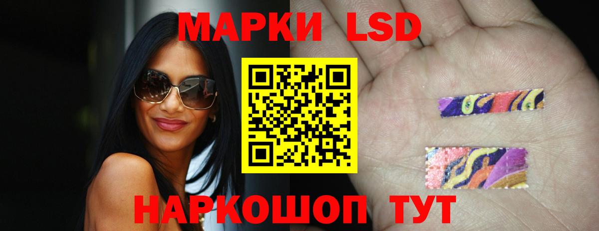 Лсд 25 экстази кислота  ЛСД экстази кислота  Вход с VPN  Темрюк 