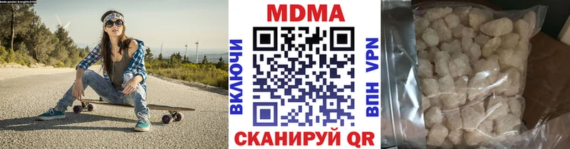 даркнет официальный сайт  Темрюк  MDMA кристаллы 