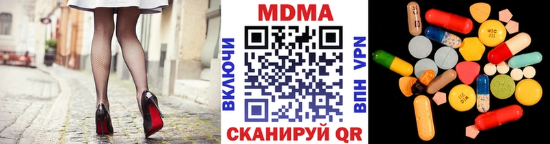 МДМА молли Темрюк