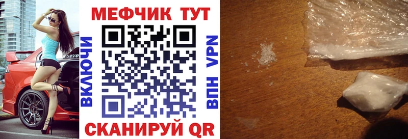 Мефедрон мука  Темрюк 