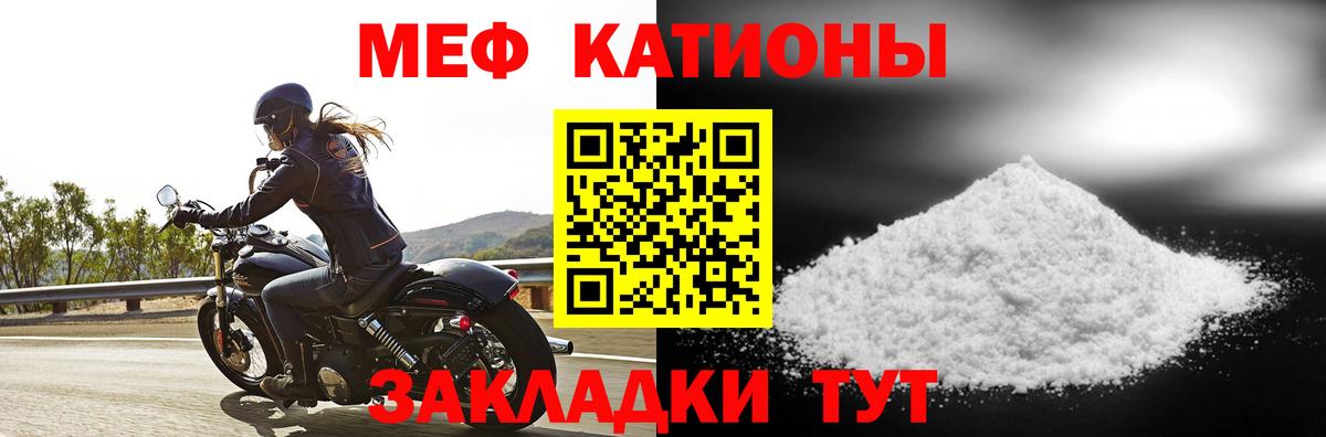 МЯУ-МЯУ 4 MMC  Мефедрон mephedrone  МЯУ-МЯУ  Вход с VPN  Темрюк  Меф 