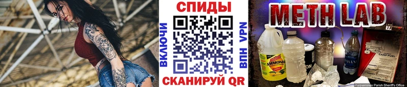 МЕТАМФЕТАМИН кристалл  где найти   Темрюк 